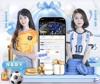 华体会 APP - HuaTiHui